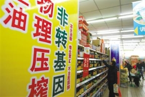 中国食用转基因农产品仅有木瓜