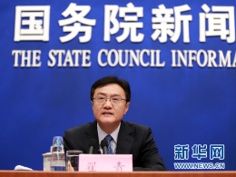 国务院“大气十条”对京津冀提出最严要求