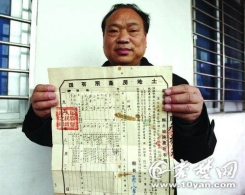 最早房产税：唐德宗推战时“间架税”