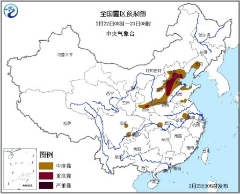 霾黄色预警继续：京津冀重度霾