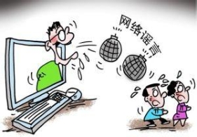 如何迫使“谣言发球机”停止发球？