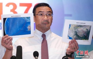 英媒称掌握MH370驾驶舱最后54分完整记录