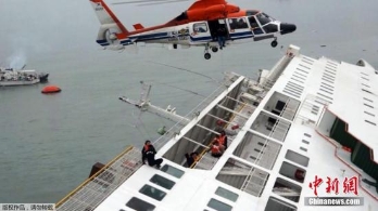 韩国沉船事故致6人遇难 近300人失踪