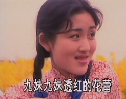 十大明星昔日跑龙套囧照 “九妹”谢娜