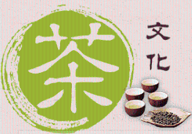 茶字流变史：茶、槚、设、茗、荈