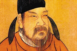 唐高祖创办中国古代第一所医科大学