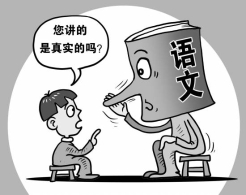 小学语文教材脱胎换骨：收入周杰伦歌曲