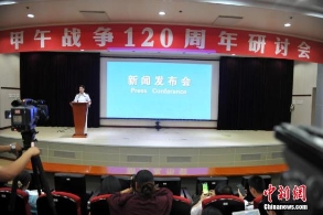 中国海军将举行甲午战争120周年祭奠仪式