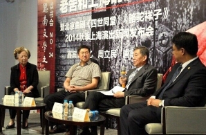 舒乙讲述老舍与上海朋友们的往事（图）