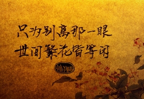 《诗经》中的优雅美