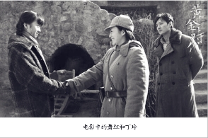 萧红和丁玲的关系之谜