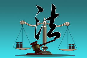 凯风新评：首恶必办，法不容邪（图） </a> <a target=_blank href=http://anticult.kaiwind.com/xingao/zqtj/201502/03/t20150203_2307681.shtml>| 元凶受惩，令人欣慰令人忧</a>