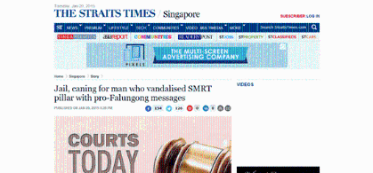 新加坡判处一法轮功人员鞭刑及监禁