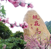 探秘金庸笔下的桃花岛