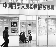人才竞争 大国各显神通