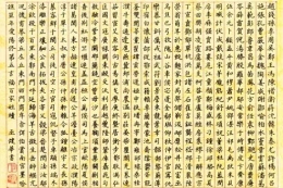 清明寻根祭祖百家姓排行TOP10
