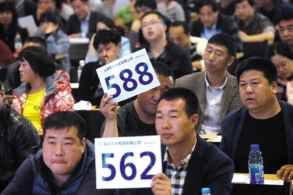 中央公车拍卖降温：4.8万元拍得奔驰
