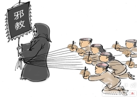 极端分子借色情传“港独” 用邪教吸引信众