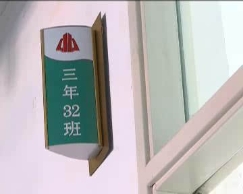 高考最牛班：表明教育资源配置不均衡