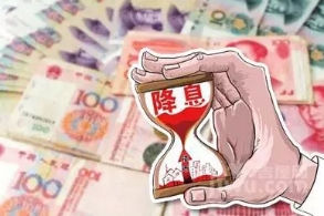降息降准首日部分银行存款利率一浮到顶