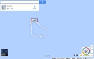 谷歌地图移除黄岩岛中文标注 改“民主礁”