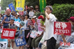 安保法遭日本民众游行抗议