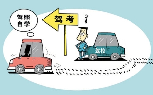 驾驶员自学直考改革意见已上报国务院审议