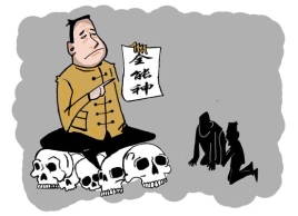 漫画：全能神摧毁家庭的“魔咒”