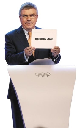 北京续前缘办冬奥 充分利用2008奥运场馆