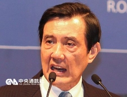 马英九要求日向台籍慰安妇道歉
