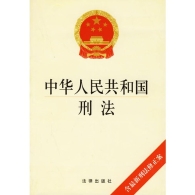 充分发挥《刑九》在反邪教中的作用