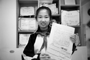 10岁女孩做公益 给习近平写信获复