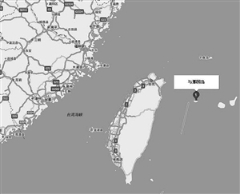 日“新安保法”生效 第一拳“挥向”中国