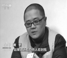 科研人员偷卖90项国家绝密情报被判死刑