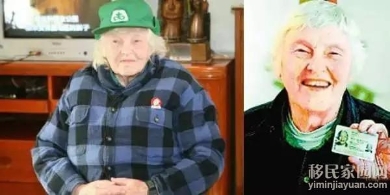 揭秘最难拿的中国绿卡首批持卡外国人曝光
