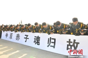 中国维和烈士申亮亮魂归老家河南
