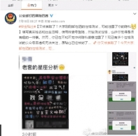 性格测试刷爆朋友圈 小心“测试”泄隐私