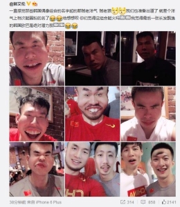 郭少恶搞男篮队员 网友调侃：你是活腻了