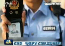 权威解读：警察执法 群众能不能围观拍摄