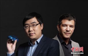 滴滴和Uber中国合并引垄断担忧 车费要涨?