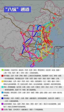 震撼！高铁网全面铺开 这些城市有大提升