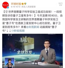 中国干的这事被国人低估 却让美国炸了锅