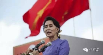 昂山素季首来华 带着哪些非比寻常使命?