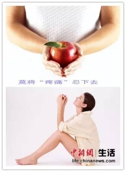 早新闻：开挖