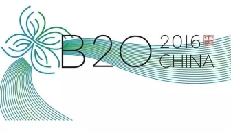 G20之前还有个B20 是个什么会?