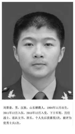 早新闻：老师们，节日快乐！