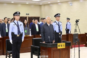 云南原书记白恩培受贿超两亿 一审判死缓