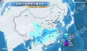 全国多地气温破冰 最新版秋裤地图来了