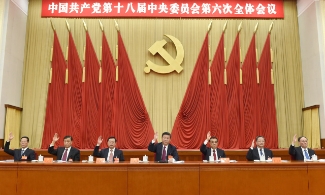 五大特点读懂《准则》《条例》