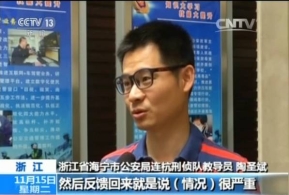 小心这些网络所谓“医疗专家” 谋财害命